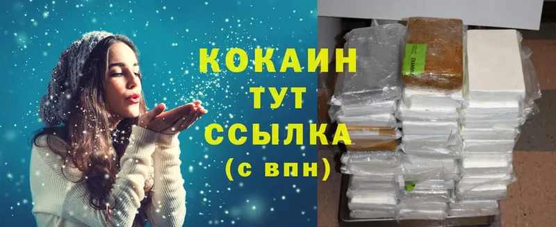 hydra зеркало  Октябрьский  Cocaine Fish Scale 