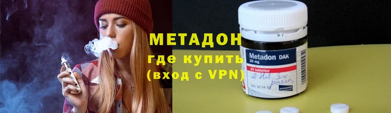 shop телеграм  Октябрьский  МЕТАДОН кристалл 